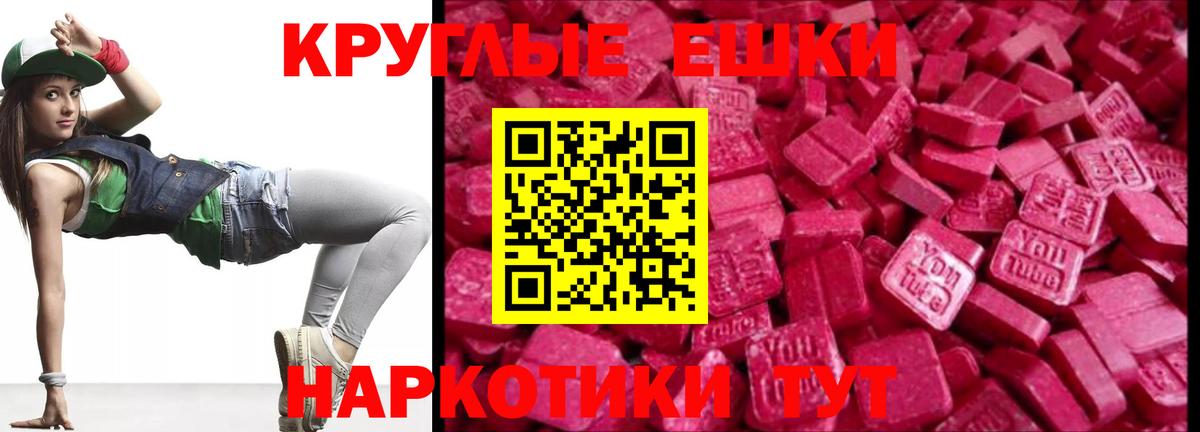 ЭКСТАЗИ DUBAI Нягань