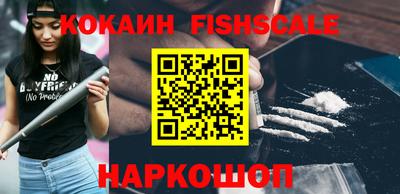 кокаин перу Первоуральск