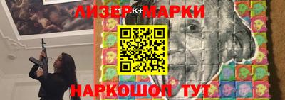 кокаин перу Первоуральск