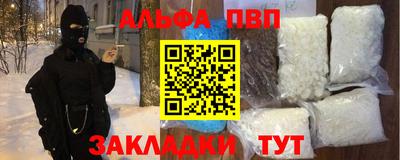 марки lsd Партизанск