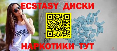 кокаин перу Первоуральск