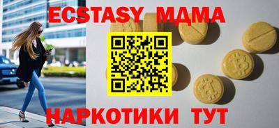 кокаин перу Первоуральск