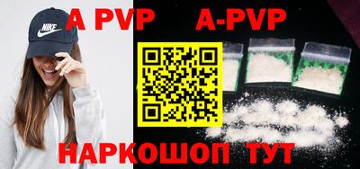 кокаин перу Первоуральск
