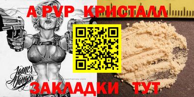 кокаин перу Первоуральск