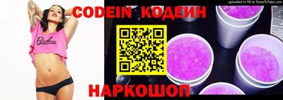 кокаин перу Первоуральск