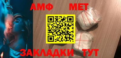ALPHA PVP Пенза