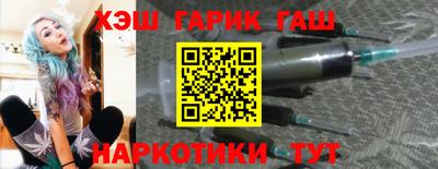 ALPHA PVP Пенза