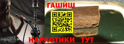 ALPHA PVP Пенза