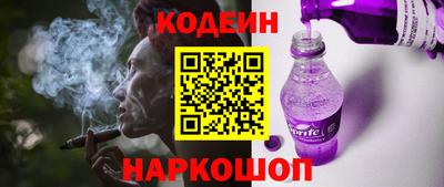 кокаин перу Первоуральск