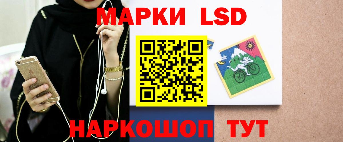 Лсд 25 экстази ecstasy Нягань