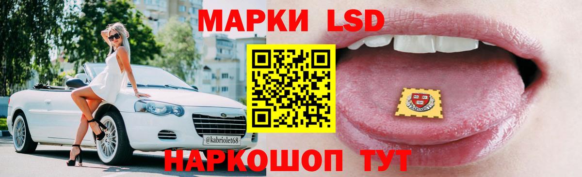 ЛСД экстази ecstasy  Лсд 25 экстази  Нягань  Вход с VPN 