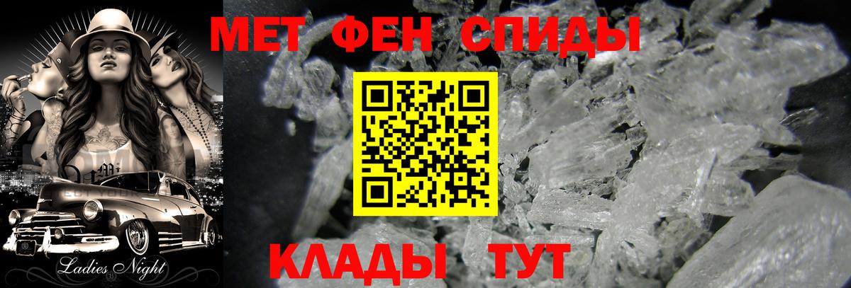 МЕТАМФЕТАМИН витя  Метамфетамин  Вход с VPN  Нягань  МЕТАМФЕТАМИН витя 