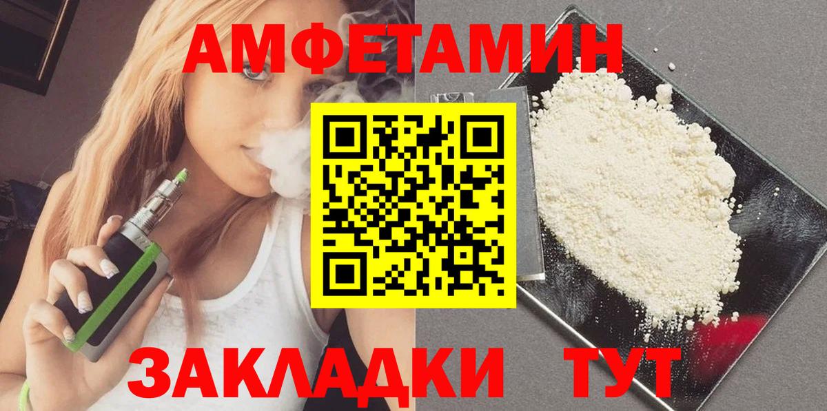 Метамфетамин Methamphetamine Нягань