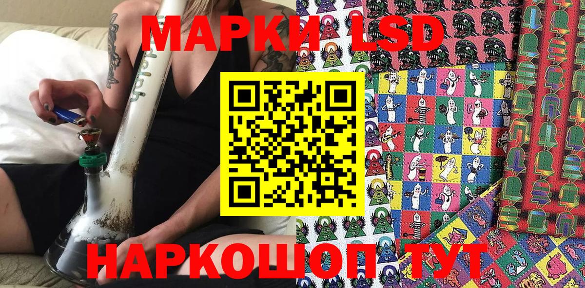 Марки 25I-NBOMe 1500мкг  Вход с VPN  Нягань 