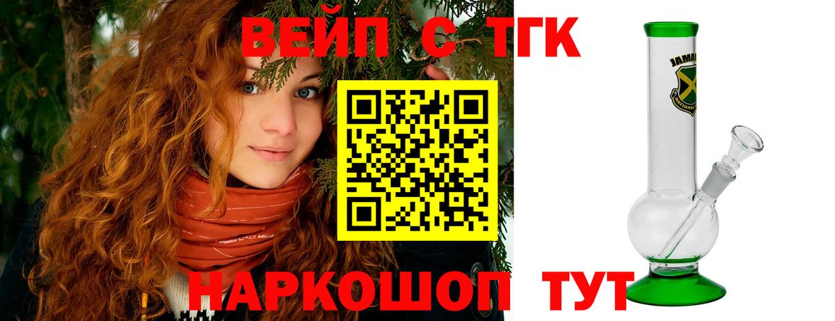 Дистиллят ТГК вейп  MEGA маркетплейс  Нягань  Вход с VPN 
