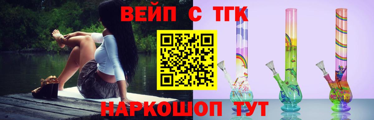 ТГК концентрат Нягань