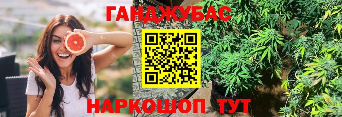 Бошки марихуана тримм Нягань